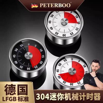 Mechanical Clock Kitchen Timer Alarm Home Cooking Reminder S
