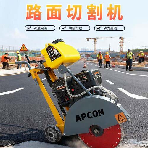 混凝土水泥路面小型马路切割机柴油式路面切割机电动地面切缝机