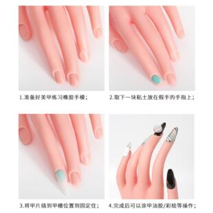 美甲练习仿真手模初学者贴假手指可插甲片展示架左右假手橡胶弯曲