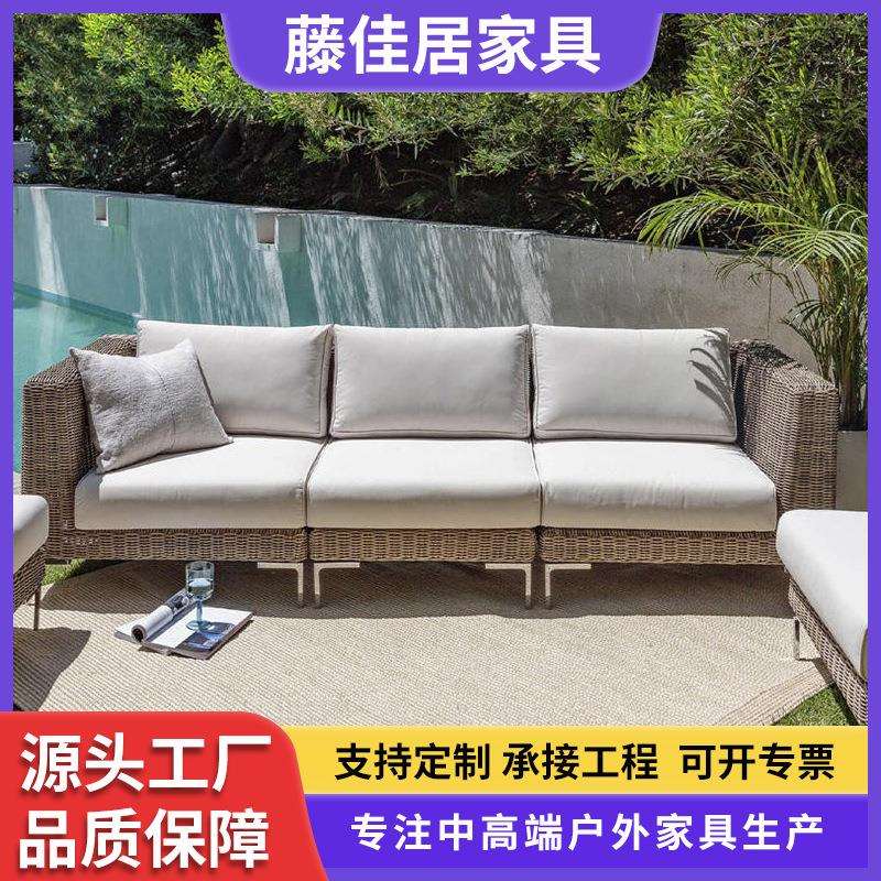 北欧户外沙发圆藤仿藤转角组合庭院阳台酒店防晒简约拆装藤编沙发