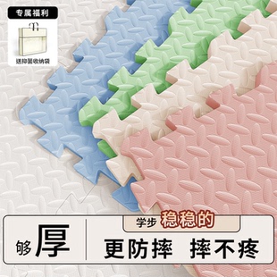 宝宝爬爬垫家用拼接地垫加厚宝宝爬行垫客厅榻榻米打地铺泡沫垫子