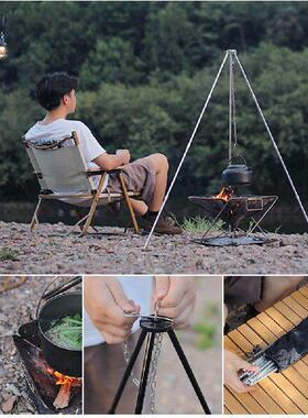 Camping Bonfire Tripod Aluminum Alloy Detachable Stand