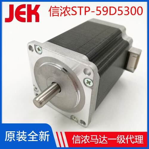 信浓马达SST59D5300单轴6线SST59D3201信浓马达SST59D3200