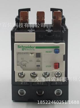 LRD继电器LRD365C继电器48-65A热过载继电器
