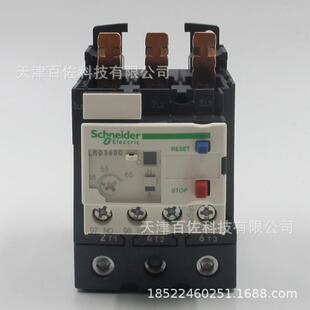 LRD继电器LRD365C继电器48-65A热过载继电器
