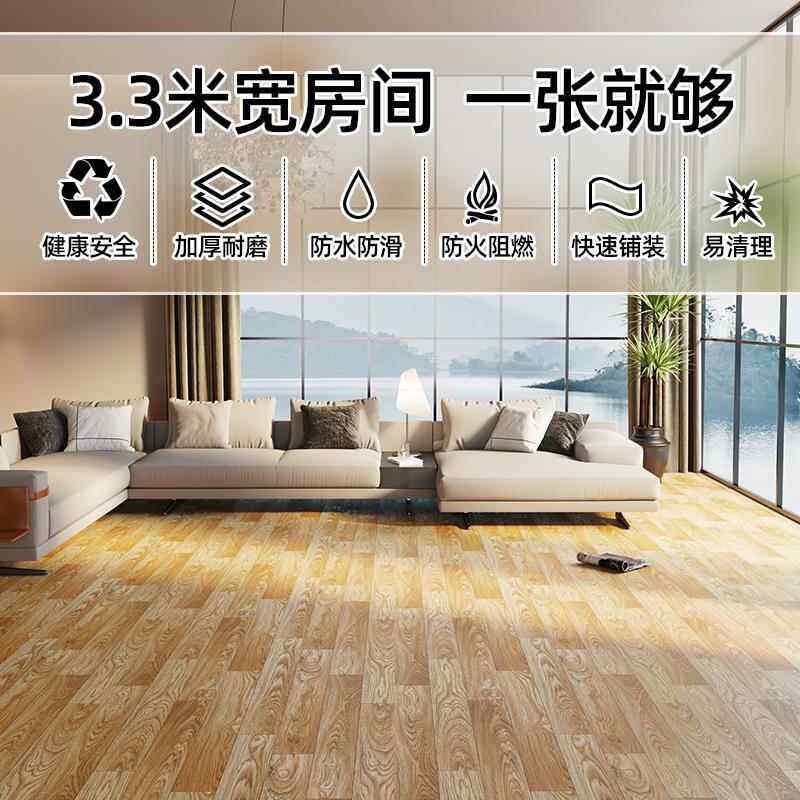 PVC地米板革水F77JH98J泥胶地直接铺加厚.3宽家3用地垫耐磨地板贴