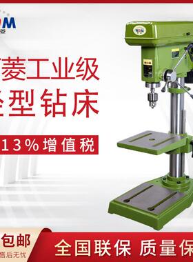 热销轻型钻床ZQ4116/ZQ4125/ZQ4132小型家用佛珠工业台钻现货