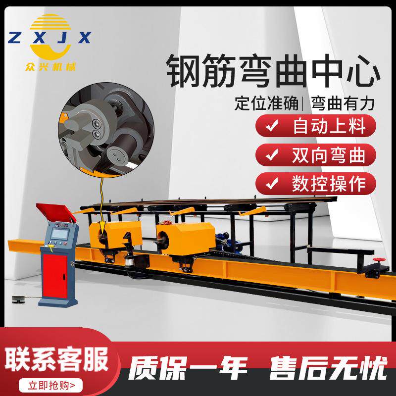 钢机筋弯动曲中心建筑钢筋机械二机头五全自数控大型头立782式弯
