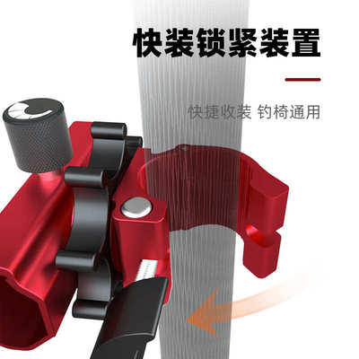 MERMAID美人鱼钓椅配件三件套炮台架鱼护架饵盘架镁铝合金配件