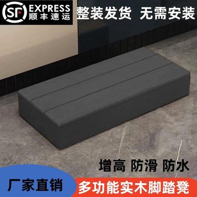 实木台阶脚踏凳脚踩垫脚台经济型防滑厨房增高底座板楼梯台阶定制