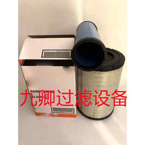 工程机械发电机设备配件专用空压机空滤滤芯滤清器4286128PS滤芯