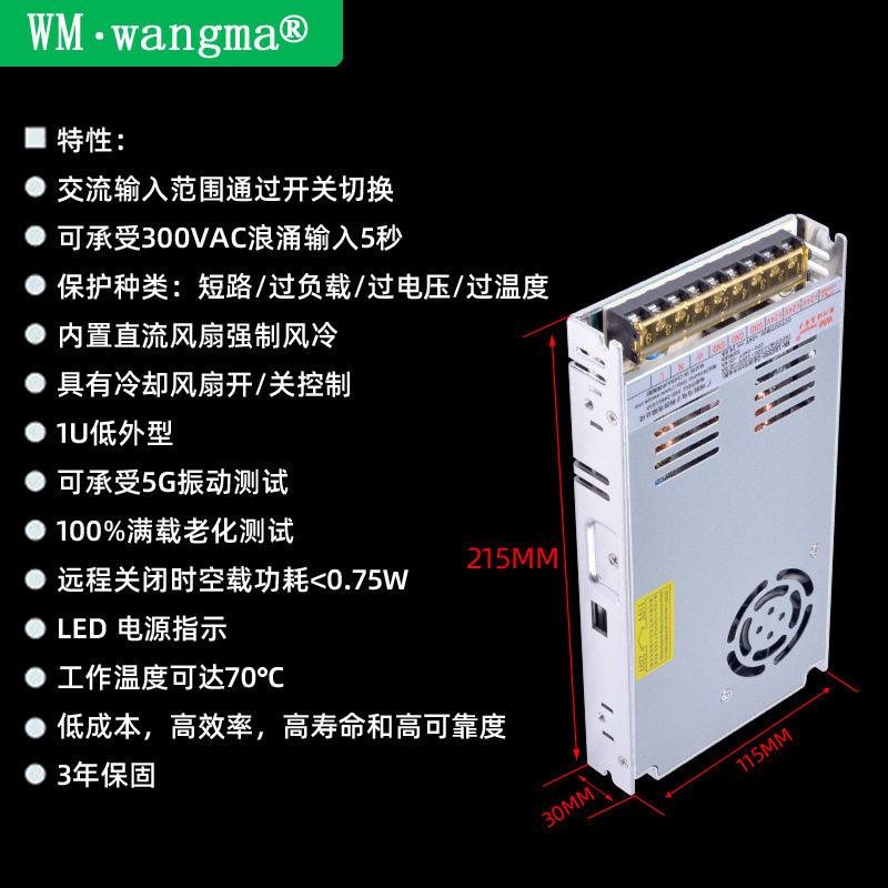 路输出350W自助售货机电源 24V3D打印机电源 按摩椅电源 DC电源