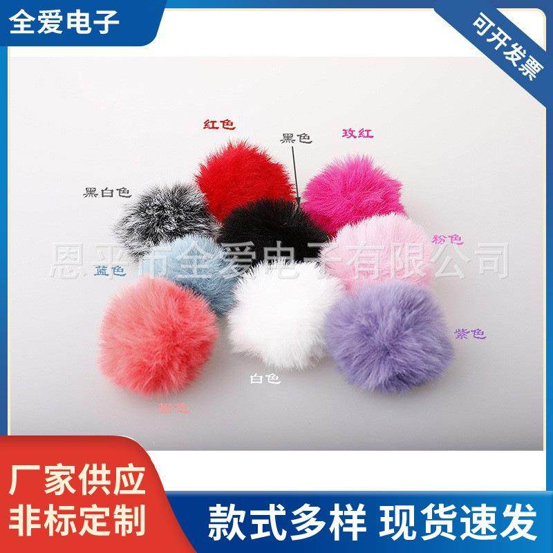 户外防风麦克风毛衣罩 领夹式麦克风毛毛套采访麦话筒毛套