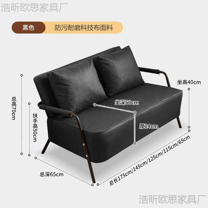 单人铁艺沙发客厅2024新款出租房小户型服装店复古风沙发小沙发椅,住宅家具,功能沙发,淘宝优惠券,粉丝福利购,淘宝优惠卷