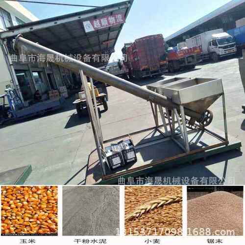 泥加厚绞龙提升CYI机图送片 垂直上料输机颗 粉污末粒螺旋提料机