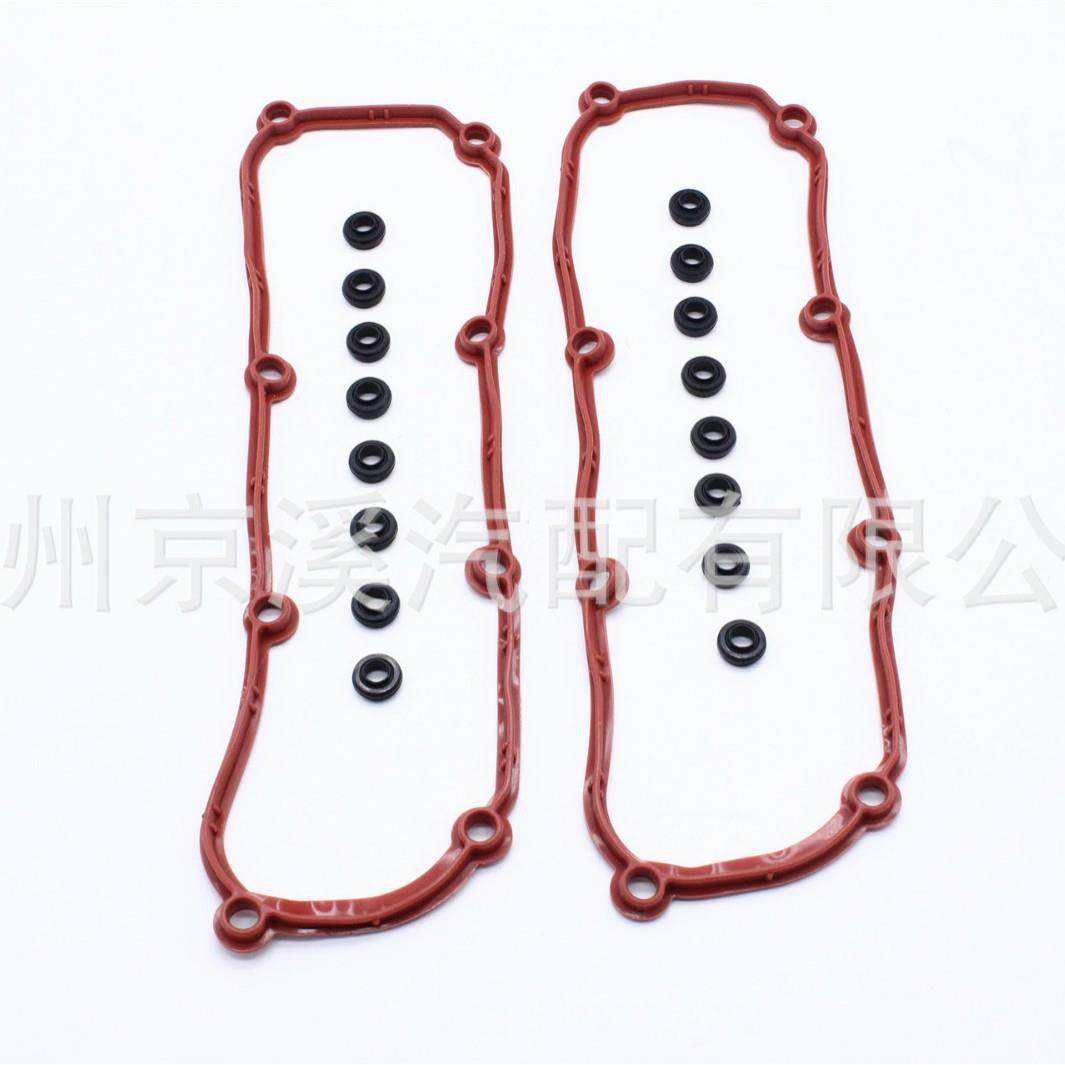 适用道奇气门室垫DG-8614951158VS50599R12-03-0302