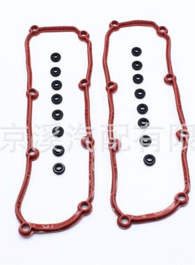 适用道奇气门室垫DG-8614951158VS50599R12-03-0302