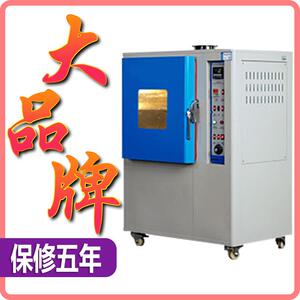 耐黄变试验机皮料测试箱油漆紫外UV加速老化仪鞋业塑料耐黄实验机