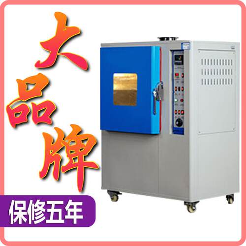 耐黄变试验机皮料测试箱油漆紫外UV加速老化仪鞋业塑料耐黄实验机