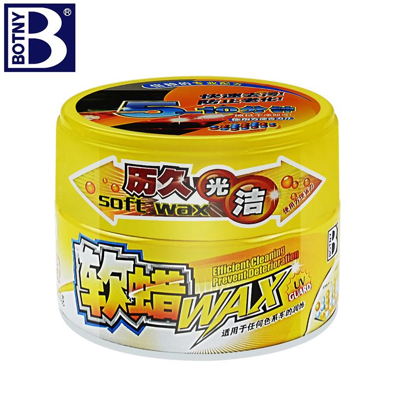 保赐利软蜡 防污蜡上光蜡 汽车养护 保养护色 300g B-1718 可
