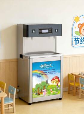 18L商用立式饮水机办公室直饮水机餐饮不锈钢热水机电热净水设备