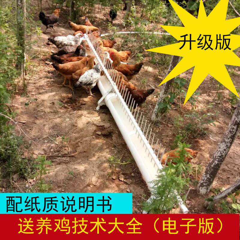 2023护栏式鸡用自动饮水器新款鸡喝水的养鸡鸭鹅鸽子家禽喂水器