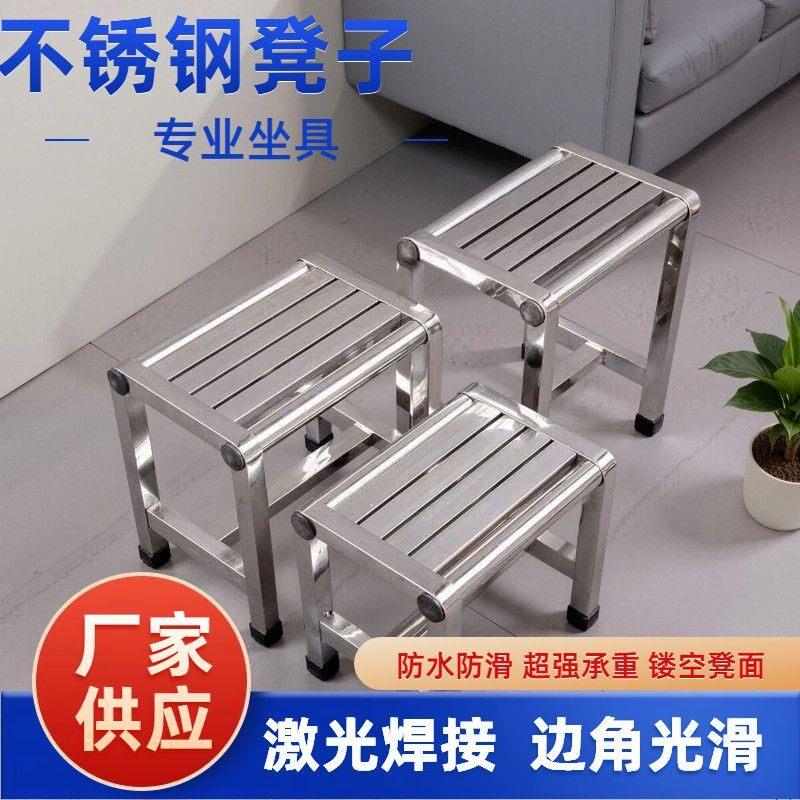 不锈钢椅子凳子靠背椅家用餐椅网红户外乘凉喝茶加厚农村老式椅凳