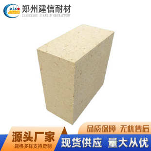 郑州建信耐材石灰窑回转窑高强耐磨G2G3G4耐火砖现货G字号高铝砖