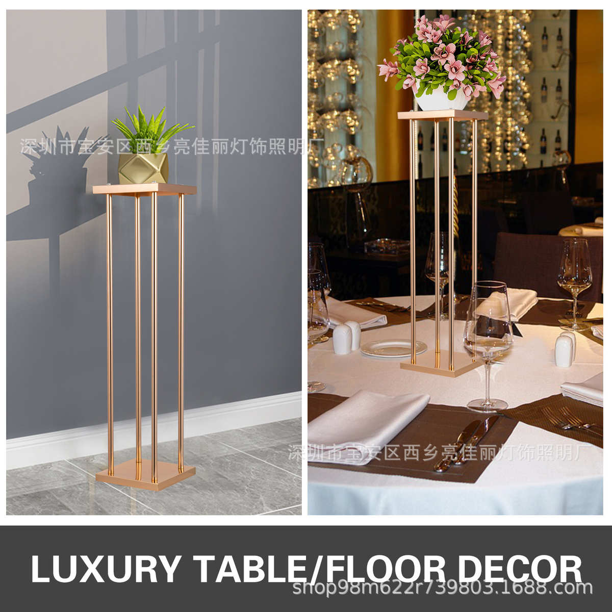 道具方框婚庆节庆装饰爆金色用品花架何路几款婚庆2024电镀引摆放