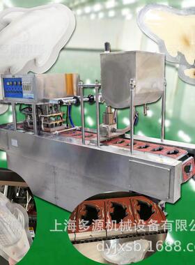 年糕鱼灌装封口机,米浆灌装鱼型塑料盒子封口覆膜,耐压蒸煮封口膜