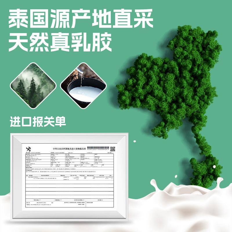 泰国佐致(收乳国胶床泰橡直采胶软垫垫家用硅胶垫子卧室宿舍单人