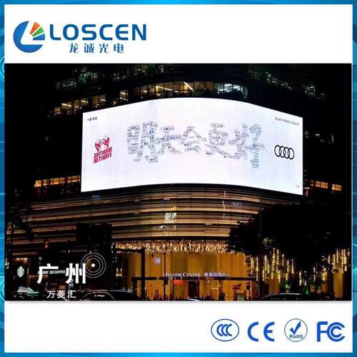 室PH5外全彩led显屏户外PP6P8P0高清电子示显示屏1户外led广5告大