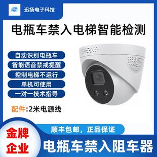 电梯监控阻车摄像头监控电动车禁止禁入系统梯阻梯控电动车阻车器