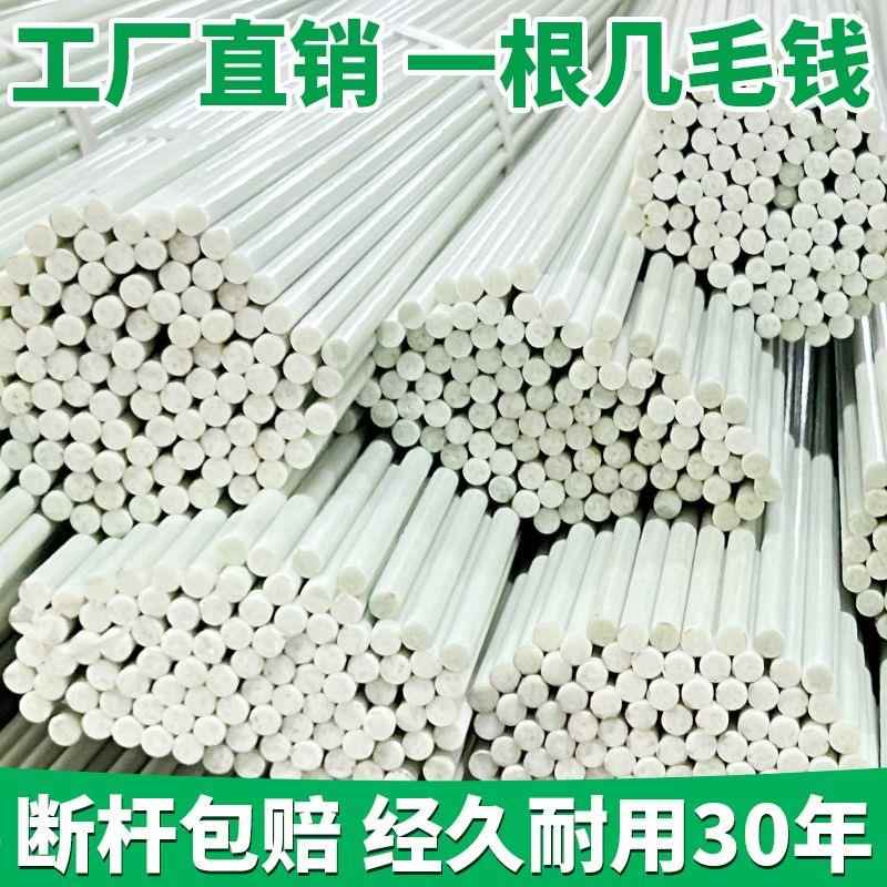 拱棚支架弓条弹性支撑条实心防虫网塑料草莓花艺玻璃纤维农业小棚