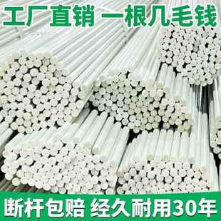 拱棚支架弓条弹性支撑条实心防虫网塑料草莓花艺玻璃纤维农业小棚