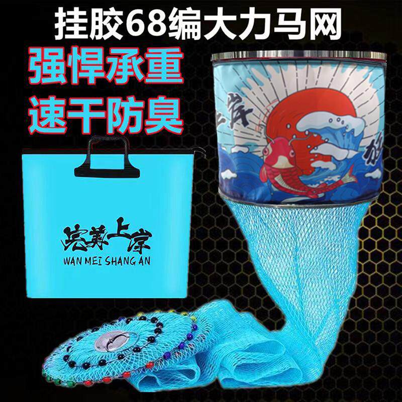 定制黑坑专用涂胶鱼护千斤护速干防挂大物编织大力马渔网兜