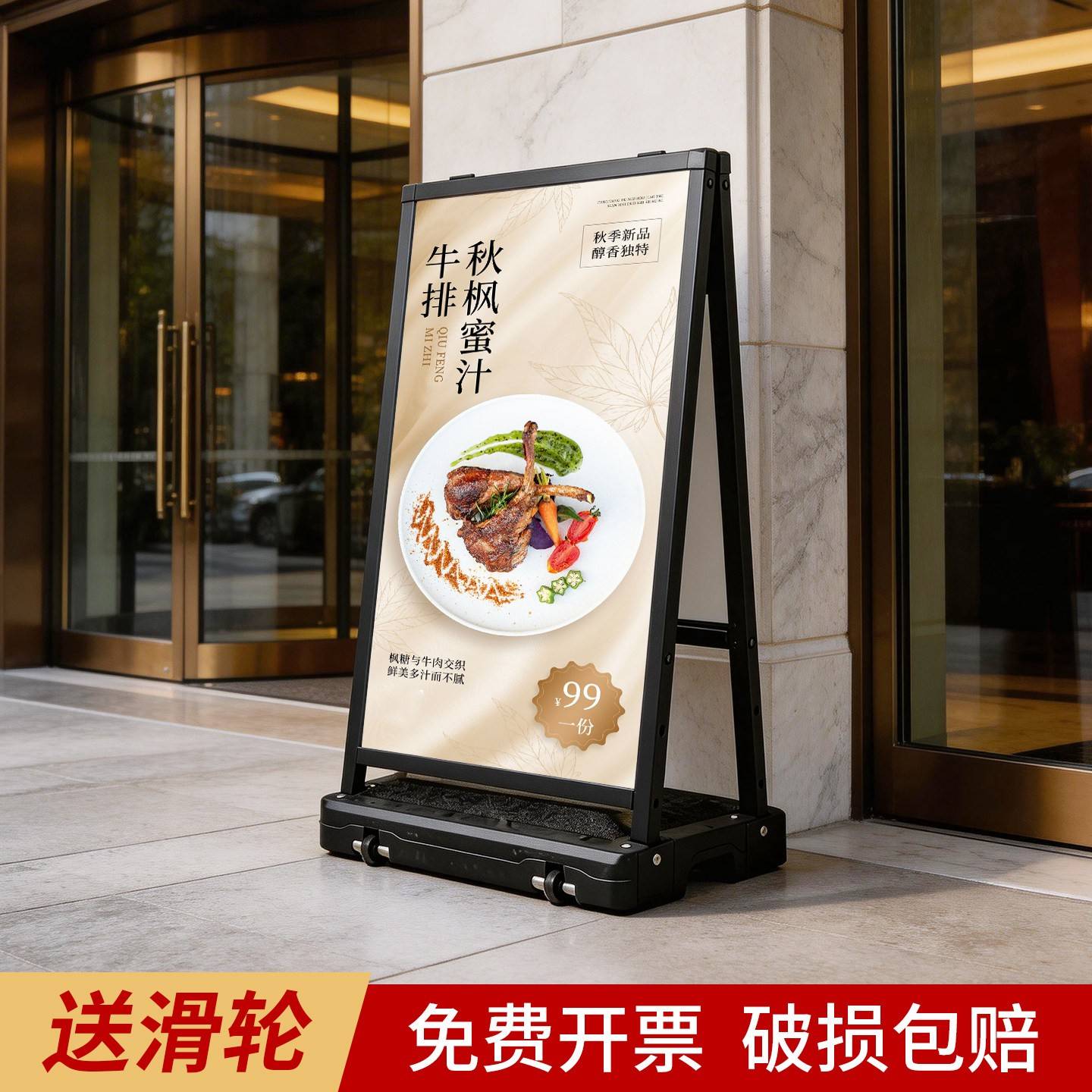注水展架注水海报架招工广告牌展示牌防风展架户外立式招聘展示架