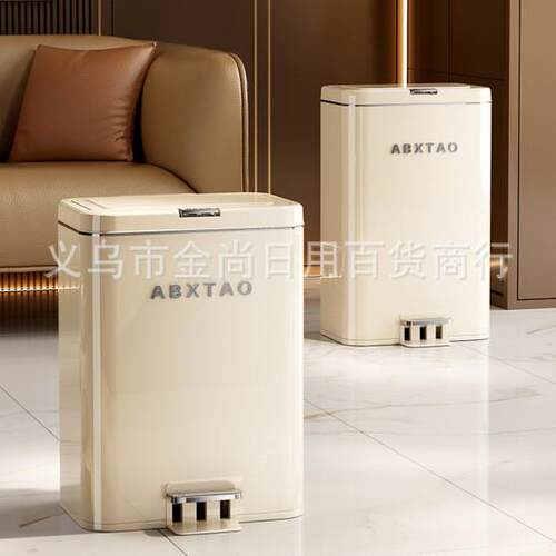 New Square Double-Opening Metal Trash Can (with Electroplate