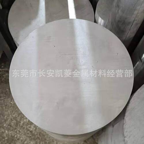 供应AZ31B镁合金棒 90mm直径AZ91D镁合金棒材 可零切