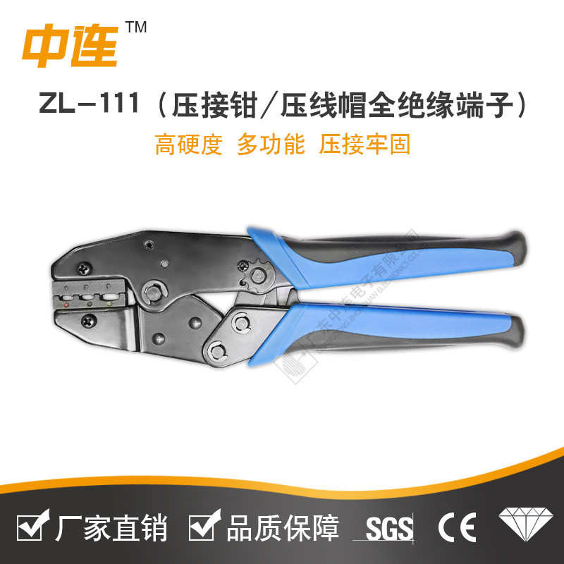 全中 压连形接对接端头片公母母铜包鼻子端端子现货多款 接线用于