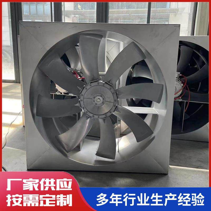木材烘干耐高温风机轴流风机烘干设备烘干房高湿轴流风机