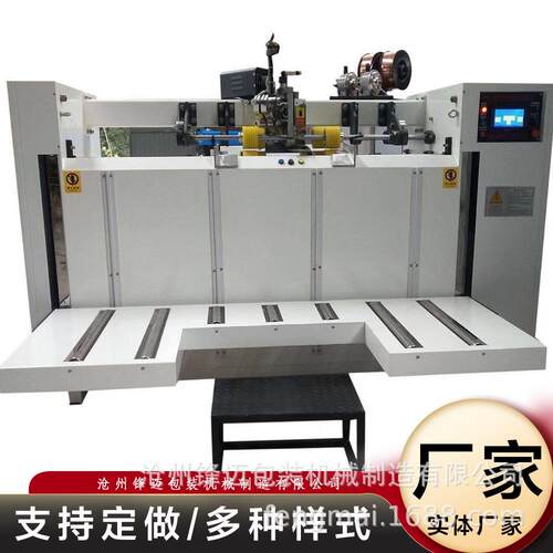 半自动钉箱机双伺服高速钉箱机2000型半自动钉箱机糊盒机纸箱