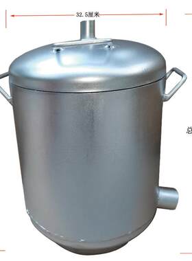 A5L养炭炉商用生碳炉存碳炉点碳炉养碳炉烧烤店烧碳炉生碳养炭桶