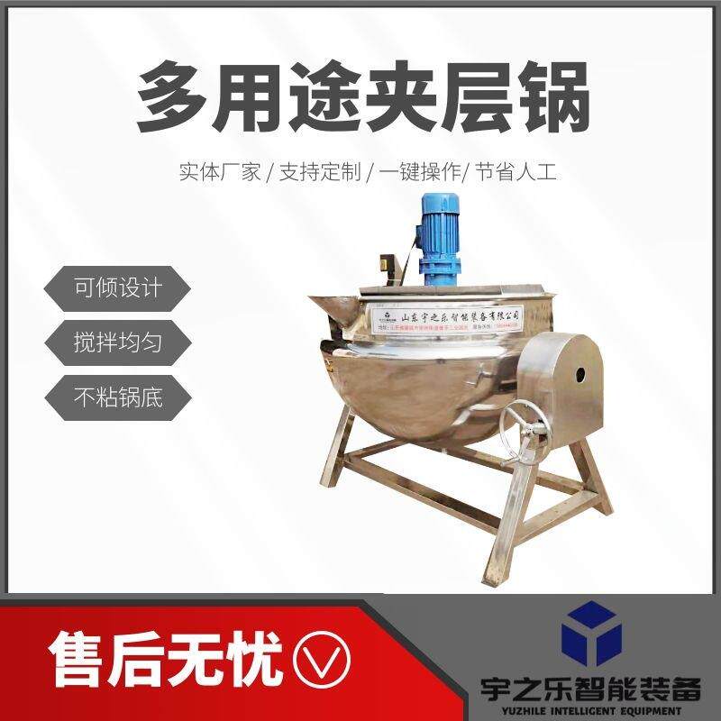 小米粥熬煮锅 多用途可倾斜带搅拌夹层锅 山东厂家电加热夹层锅