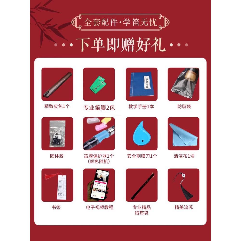 正品舒怀丹田特制G专业演奏苦学竹笛子考级初进阶横CDEF大降B笛AG