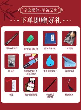 正品舒怀丹田特制G专业演奏苦学竹笛子考级初进阶横CDEF大降B笛AG