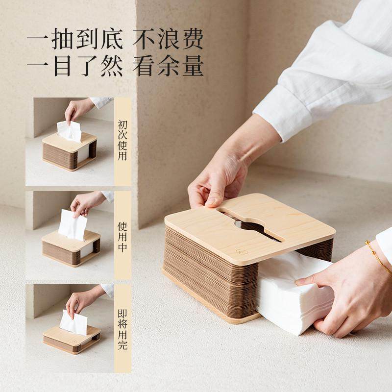 批发风琴纸巾盒创意客厅家用ins风餐桌商用订 制一抽到底抽纸盒,家居饰品,装饰纸巾盒,淘宝优惠券,粉丝福利购,淘宝优惠卷