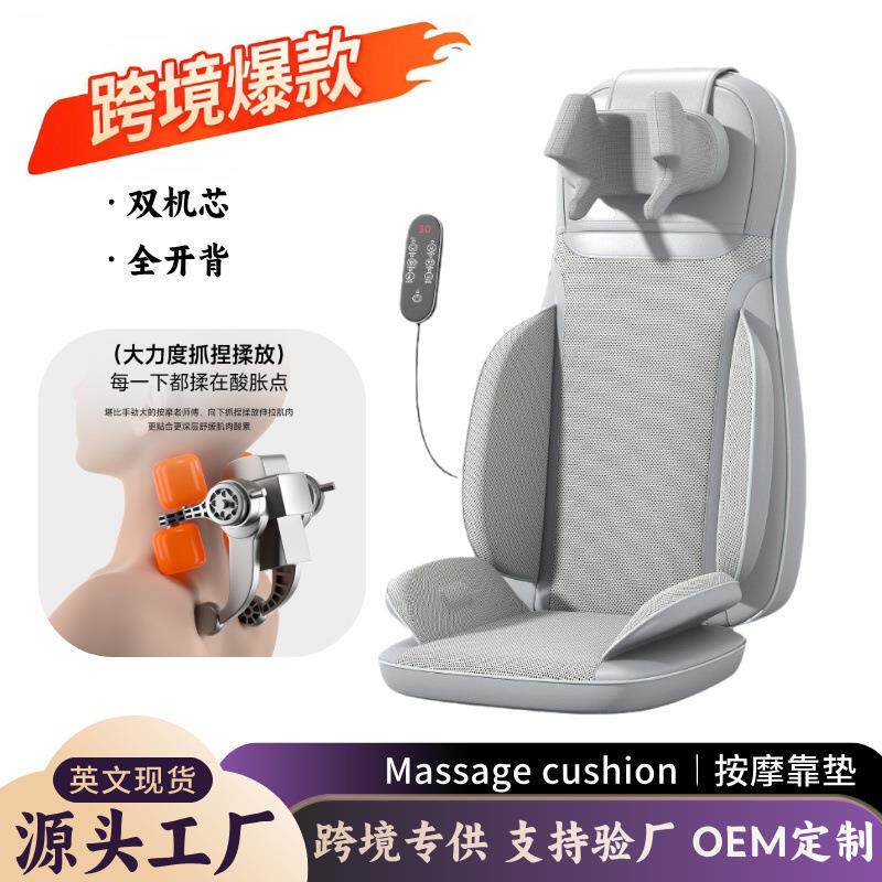 按摩靠垫按摩器背部腰部颈部颈椎坐垫揉捏按摩椅全身多功能家用