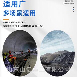 移动式双级压缩螺杆空压机高弹联轴器空气压缩机