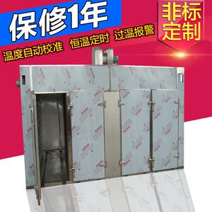 热风循环烘箱ct-c食品无花果烘干机小型箱式烘干房腊肠烘干设备